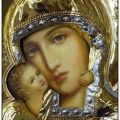 panagia