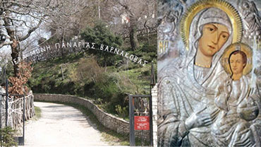 panagia barnakoba